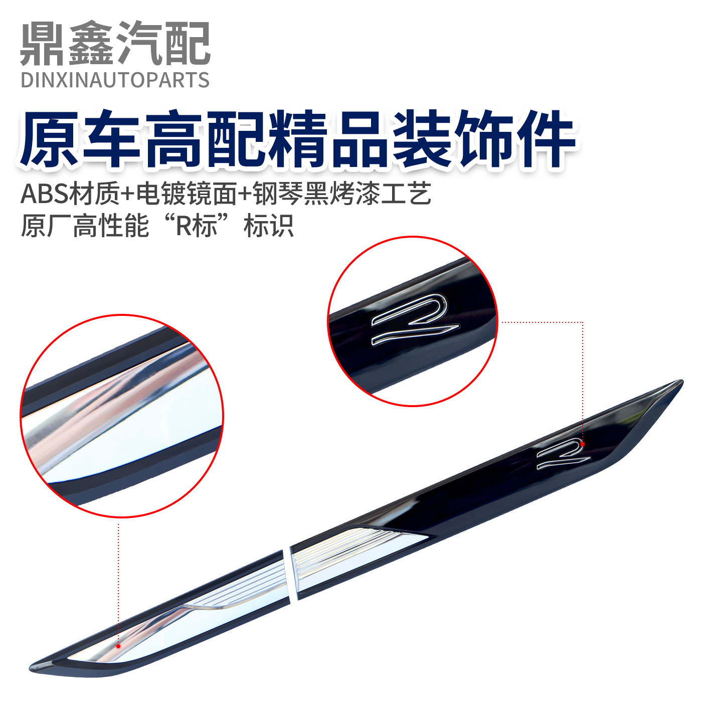 适配大众途观L途观X叶子板R标车门装饰条侧标翼子板饰条原厂改装,淘宝优惠券,粉丝福利购,淘宝优惠卷