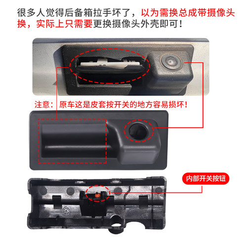 适配途岳探岳途铠速派柯珞克科迪亚克行李箱后备箱尾门扣手开关 - 图0