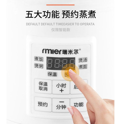 车载电饭煲12V24v通用货车2-3人车用电饭锅小汽车自驾游装备正品 - 图3