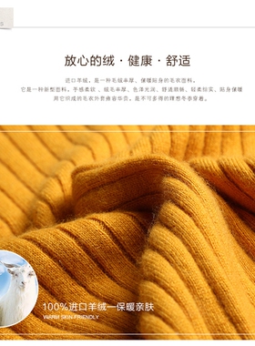 圣枫羊绒线山羊绒机织毛线清仓
