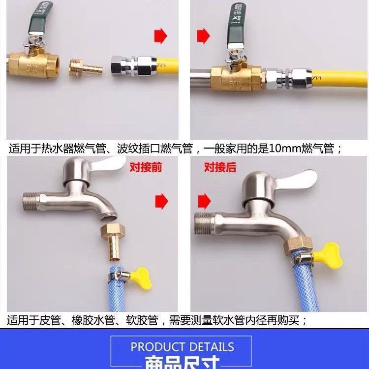 1寸4分6分内外丝全铜宝塔接头软管水管水泵出水口大变小快插转接-图2