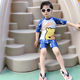 Children's swimsuit men's sun protection quick-drying baby swimming trunks small, medium and large children's split swimwear equipment set hot spring swimsuit