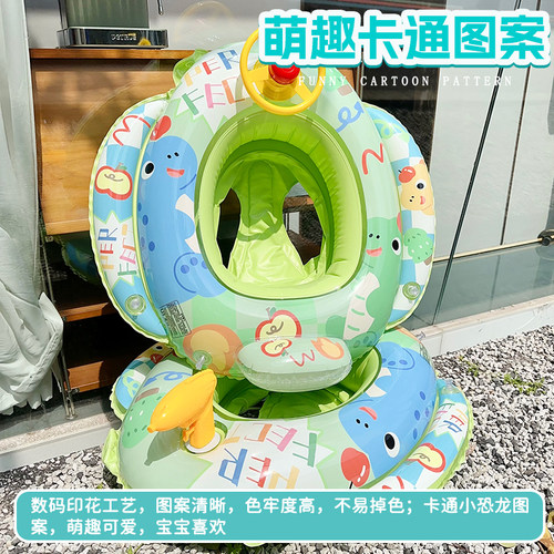 恐龙儿童游泳圈宝宝坐圈男女童腋下圈加厚手臂圈婴幼儿浮圈救生圈 - 图3