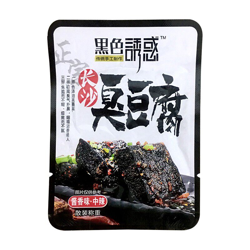 湖南特产长沙整箱10斤散装臭豆腐 瑞凌食品臭豆腐