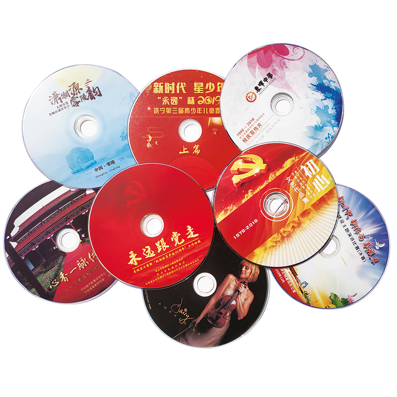 代刻录光碟dvd/cd光盘刻录制作视频照片录音文件资料参赛音频碟片 - 图3