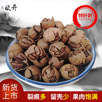 New cargo Linanette good peeling cream Mountain walnut water cooking carbon burning small walnut pretzels salt taste 2 cans total net weight 400 gr