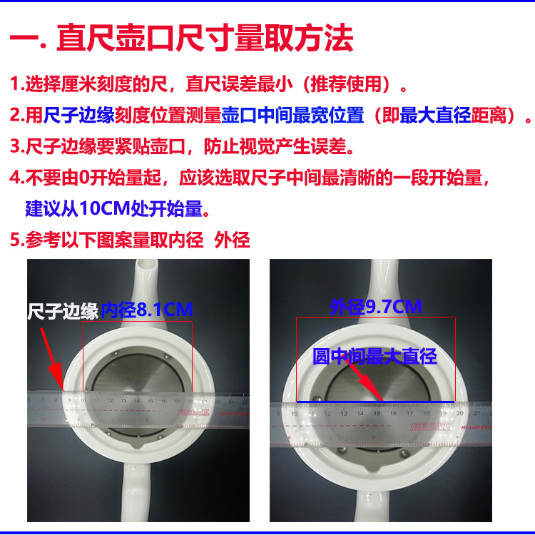 壶盖陶瓷壶配件盖子电热烧水壶盖茶壶盖咖啡壶盖白色冷水壶配盖 - 图1