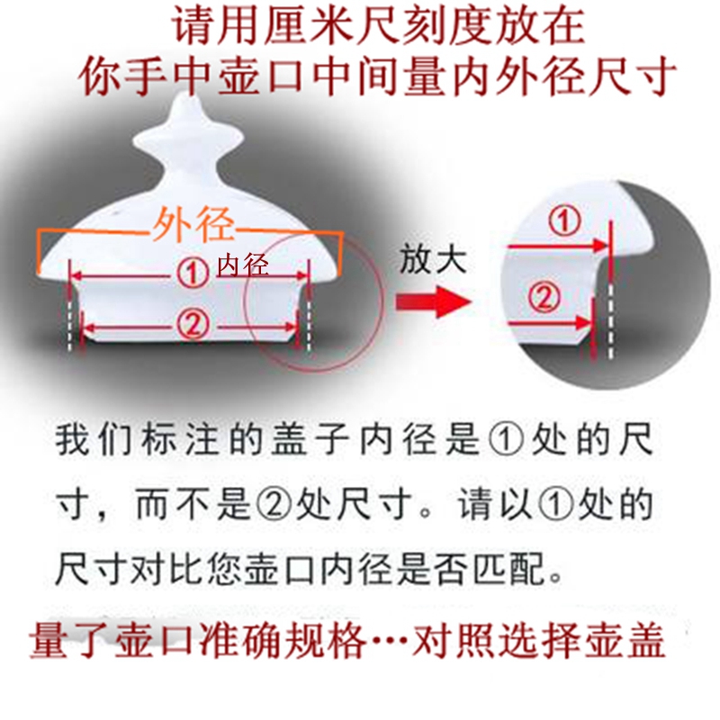 单卖陶瓷盖子壶配件电热壶水壶盖酒店用瓷壶配盖白色壶盖包邮 - 图1