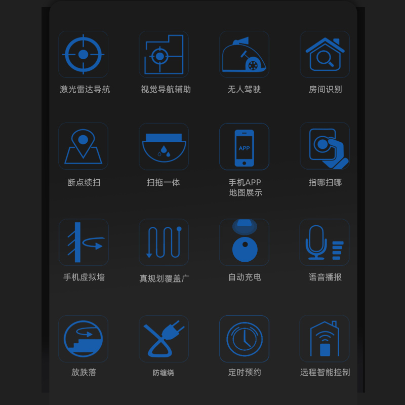 克林斯曼旗舰店德国克林斯曼扫地机器人智能家用全自动薄吸尘器扫擦拖地三合一体1