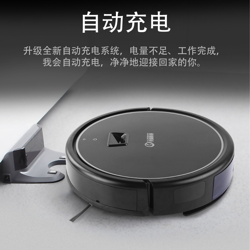 克林斯曼旗舰店德国克林斯曼扫地机器人家用全自动智能擦地拖地吸尘三合一洗地机2