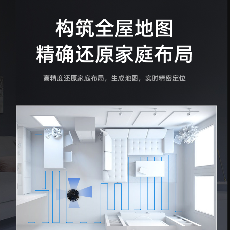 克林斯曼旗舰店德国克林斯曼扫地机器人家用全自动智能擦地拖地一体机超薄吸尘器3