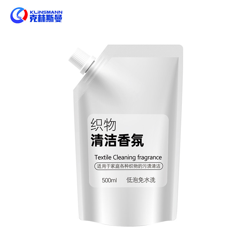 克林斯曼布艺清洗机专用强去顽渍清洁液每袋500ML装买1送1,淘宝优惠券,粉丝福利购,淘宝优惠卷