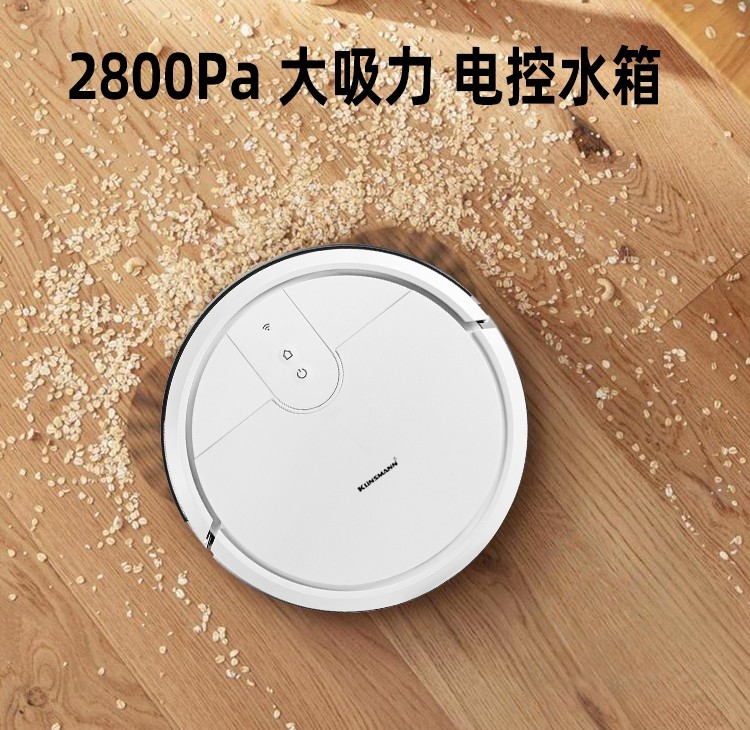 克林斯曼扫地机器人智能家用吸尘器 克林斯曼扫地机器人