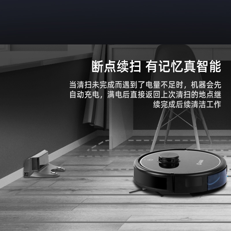 克林斯曼旗舰店德国克林斯曼扫地机器人家用全自动智能擦地拖地一体机超薄吸尘器1