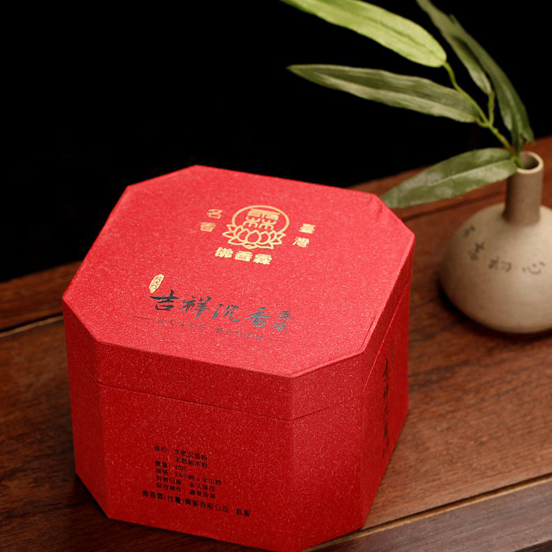 家用寺庙佛堂台湾天然吉祥沉香24小时盘香环香熏香一天大盘香薰