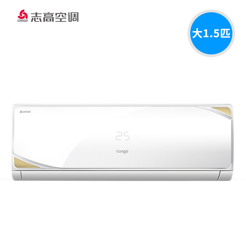 chigo /志高大1.5 p冷暖空调 舒允电器空调