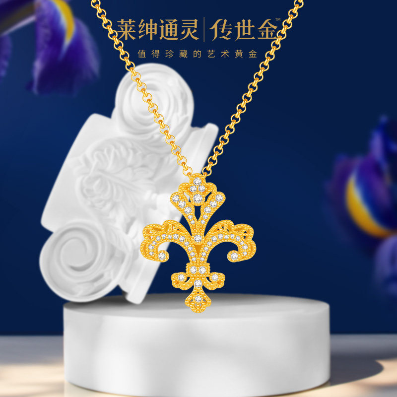 【商场同款】莱绅通灵传世金 鸢尾限定款足金999钻石项链黄金吊坠,淘宝优惠券,粉丝福利购,淘宝优惠卷