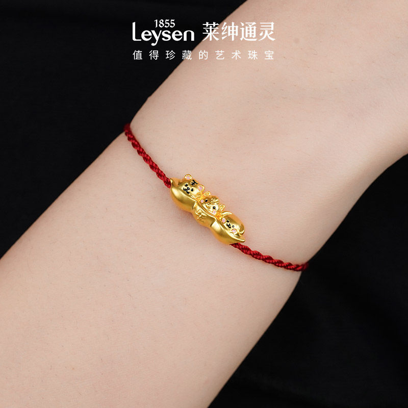 【新品】莱绅通灵 生肖守护系列福豆小花生 足金黄金串珠DIY手绳,淘宝优惠券,粉丝福利购,淘宝优惠卷