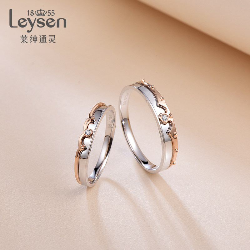 【现货】leysen莱绅通灵天生一对戒指 Leysen莱绅通灵手饰