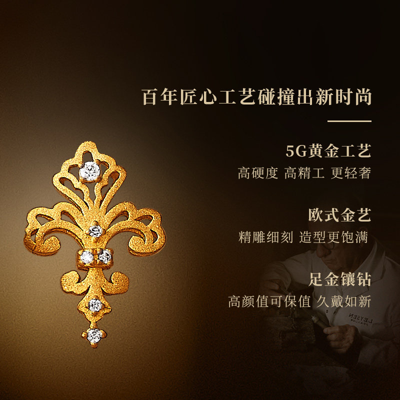 【商场同款】莱绅通灵珠宝传世金1855鸢尾花足金黄金耳钉耳环耳饰,淘宝优惠券,粉丝福利购,淘宝优惠卷