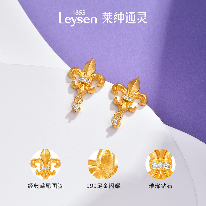 莱绅通灵传世金 鸢尾系列 鸢尾花足金999黄金钻石耳钉耳环,淘宝优惠券,粉丝福利购,淘宝优惠卷