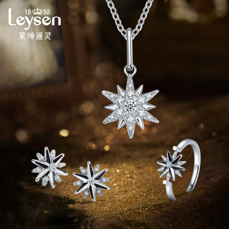 【新品】莱绅通灵k金茜茜之星款项链 Leysen莱绅通灵颈饰