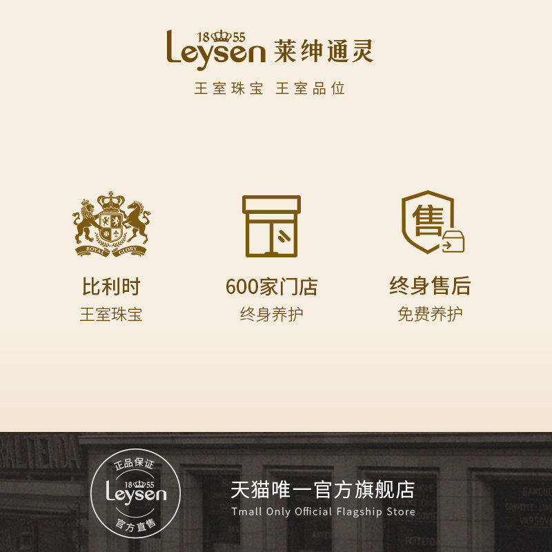 莱绅通灵女吊坠18k金项链锁骨链 Leysen莱绅通灵颈饰