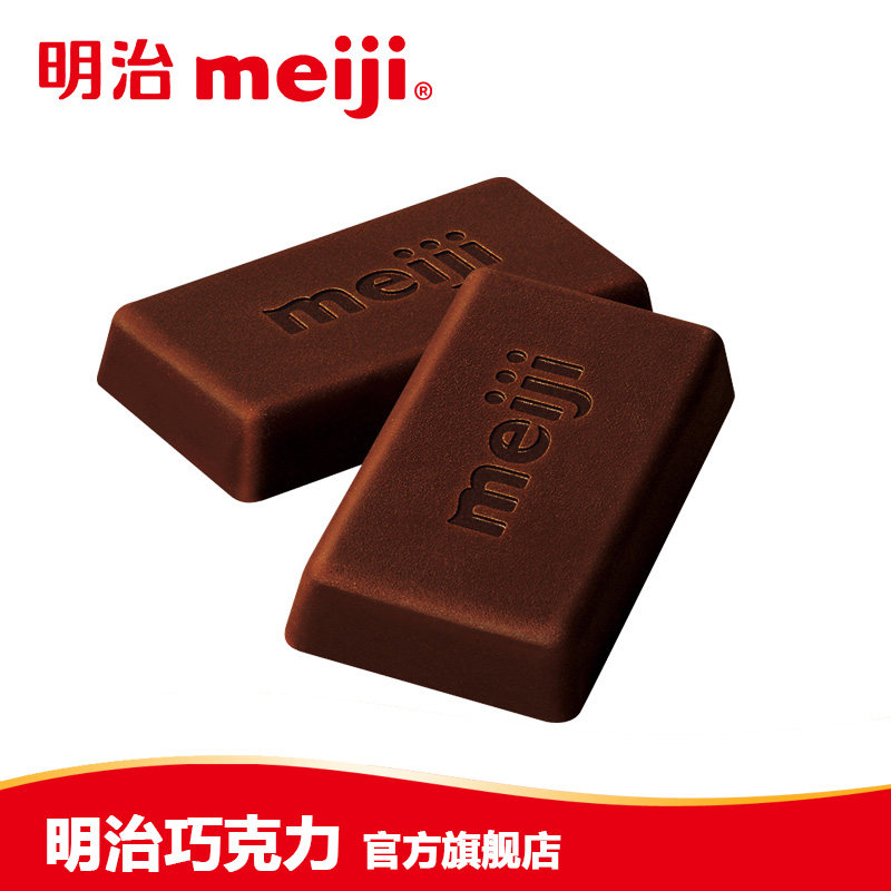 meiji排块系列75g五盒装巧克力 meiji明治牛奶巧克力