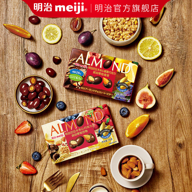 meiji夹心系列巴旦木四口味巧克力 meiji明治夹心巧克力
