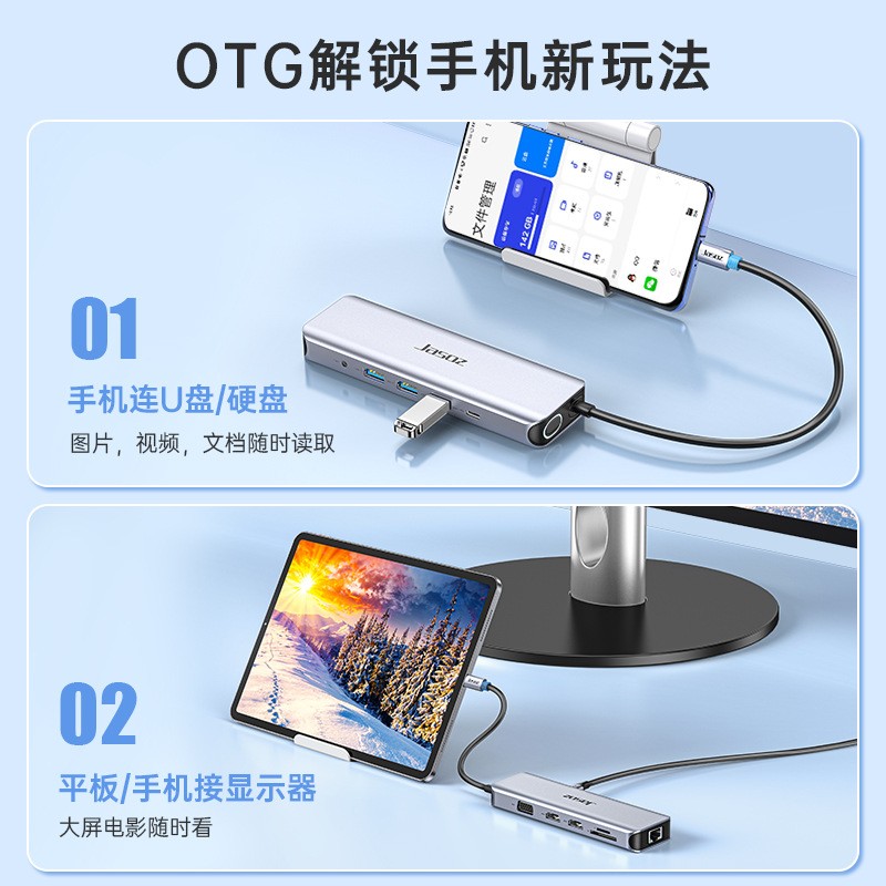 捷森手机笔记本typec转usb3.0千兆网线口双hdmi扩展坞拓展转换器 - 图2