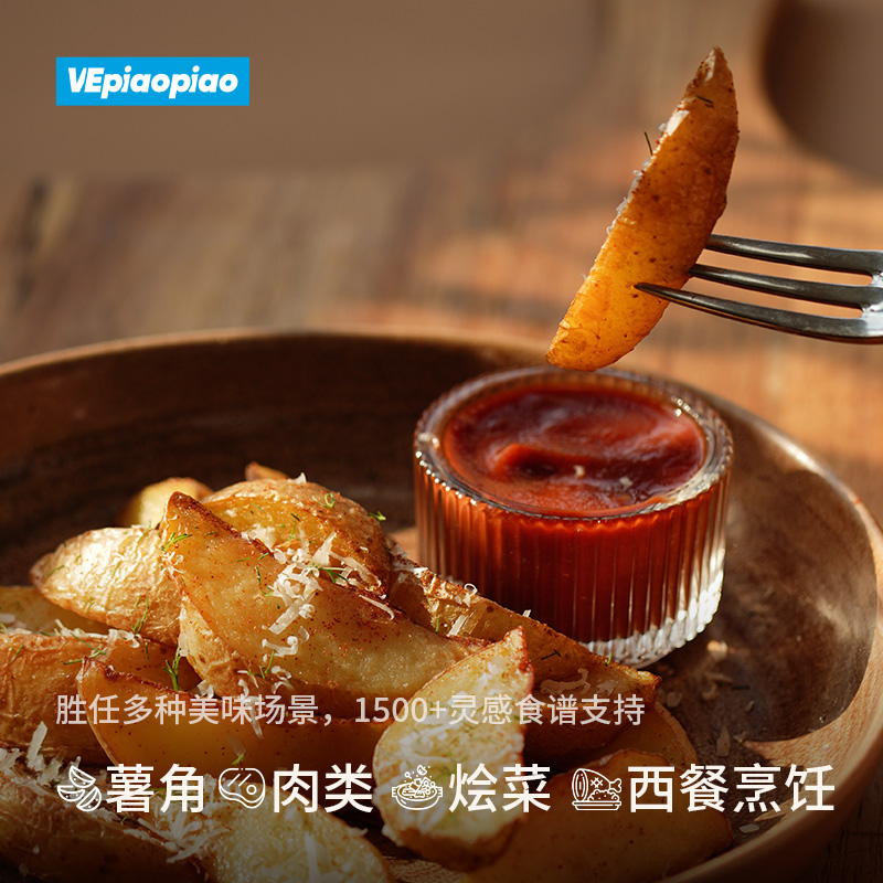 VEpiaopiao 意式番茄沙司 0脂肪番茄酱披萨调料小食薯条佐餐蘸酱 - 图3