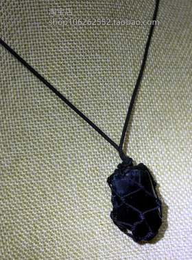 天然南美黑水晶原石原矿吊坠项链