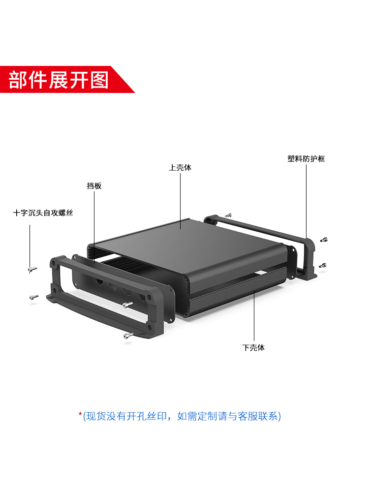 铝型材壳体PCB电路板铝合金外壳仪器控制盒定制仪表铝盒子180-45