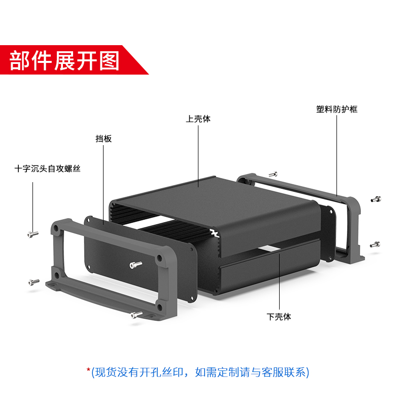 仪表仪器外壳工业设备铝合金壳体防撞检测仪铝型材盒子定制160-55