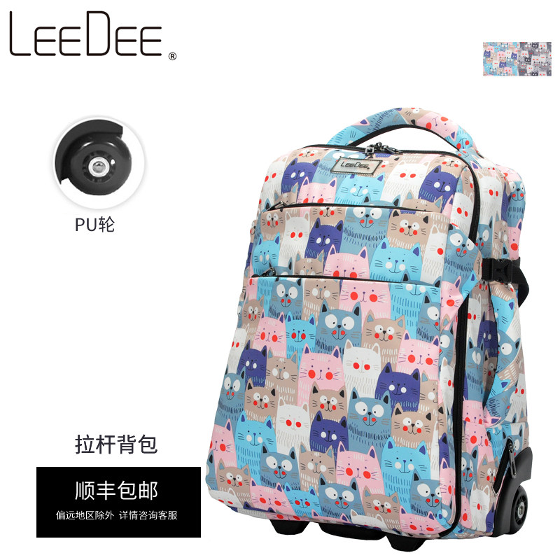 leedee大容量宠物拉杆超轻双肩书包 leedee旅行箱
