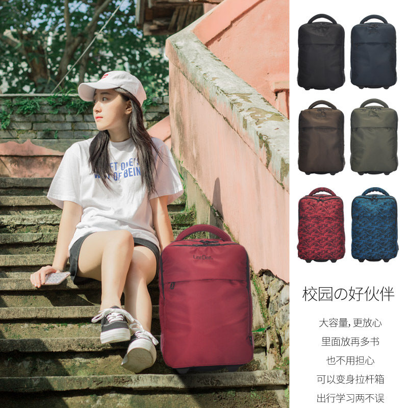 通勤短途出差多功能拉杆电脑行李箱 leedee旅行箱