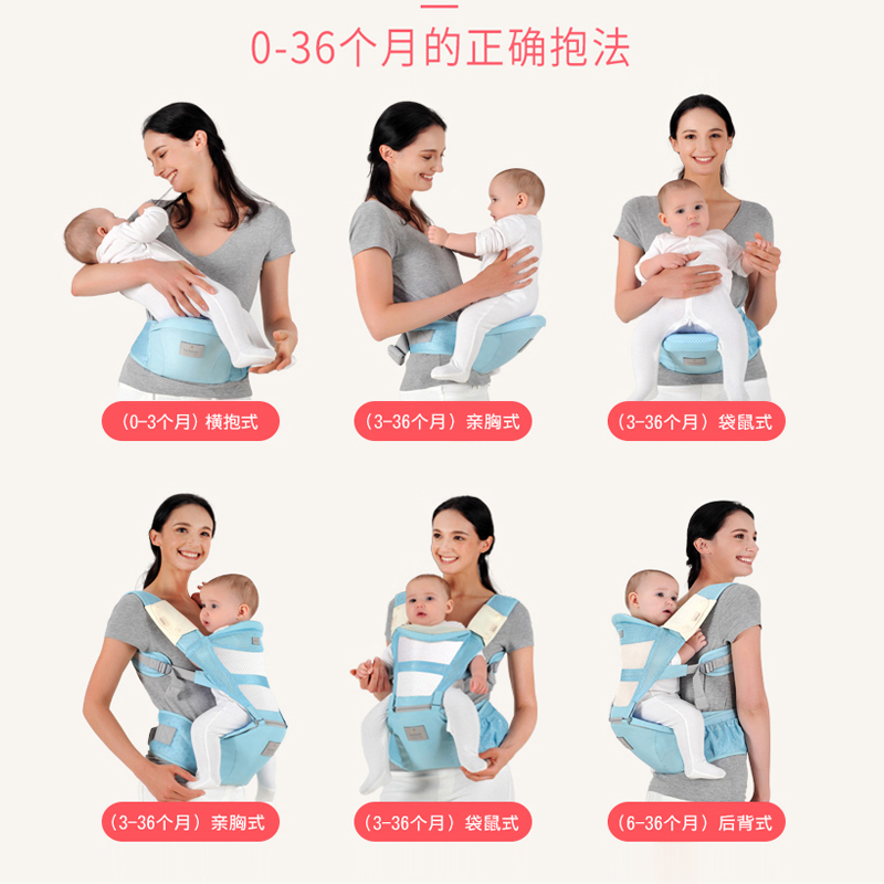 抱抱熊多功能婴儿背带四季通用前抱式坐凳抱娃宝宝单夏季腰凳
