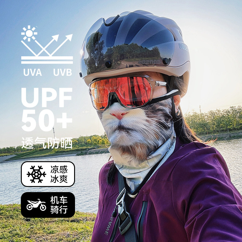 夏季冰丝防晒挂耳面罩面巾摩托车骑行半脸动物猫咪橙猫薄款头巾女