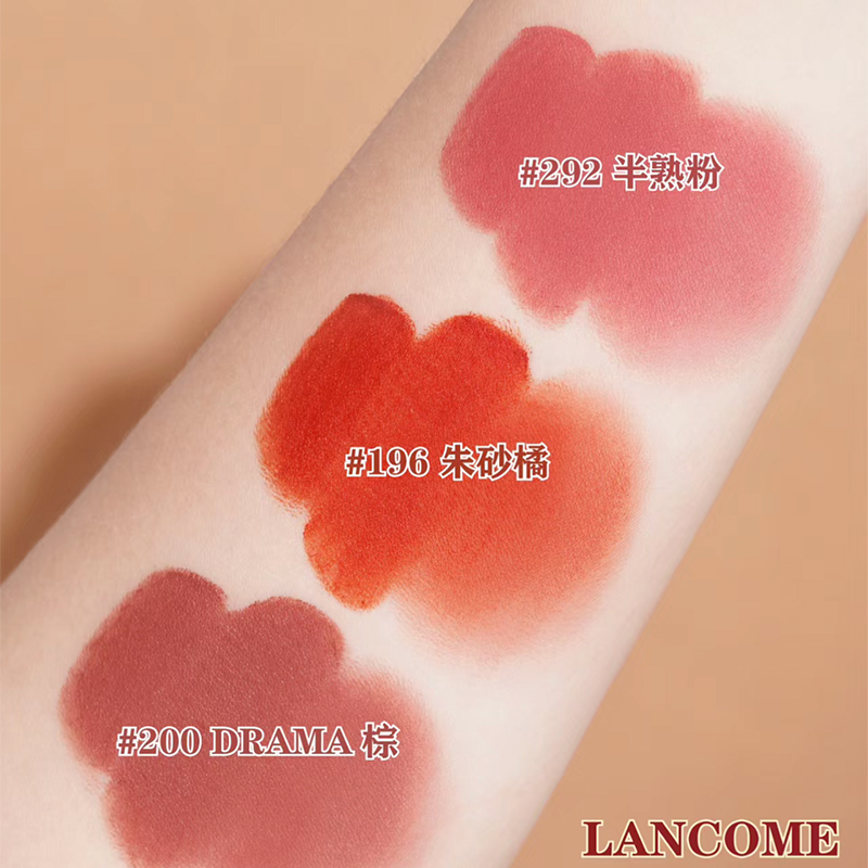 Lancome兰蔻2023七夕情人节限定蝴蝶小蛮腰口红200 292 196礼盒装 - 图2