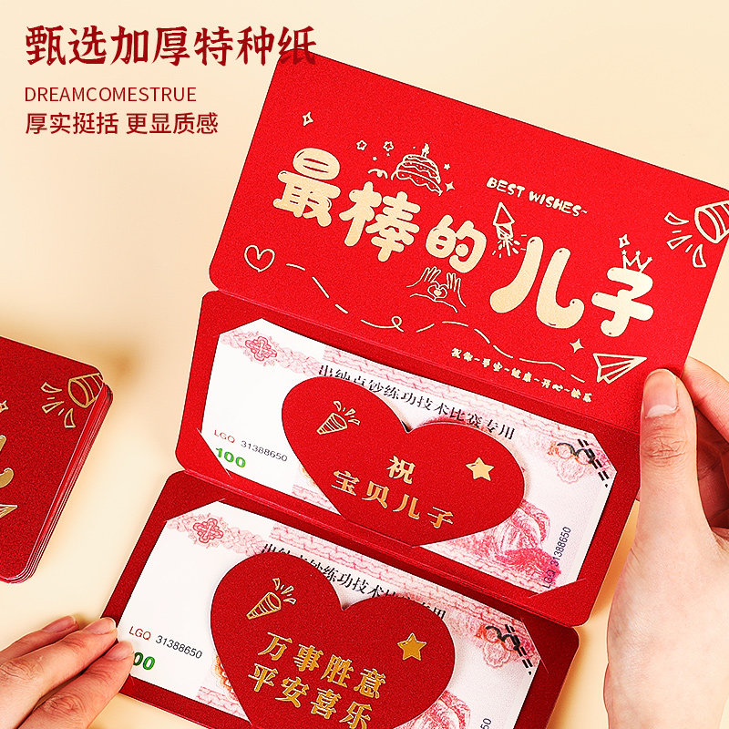 生日礼物18岁成年礼女孩男孩仪式感惊喜盒子儿子女儿2026元旦新年
