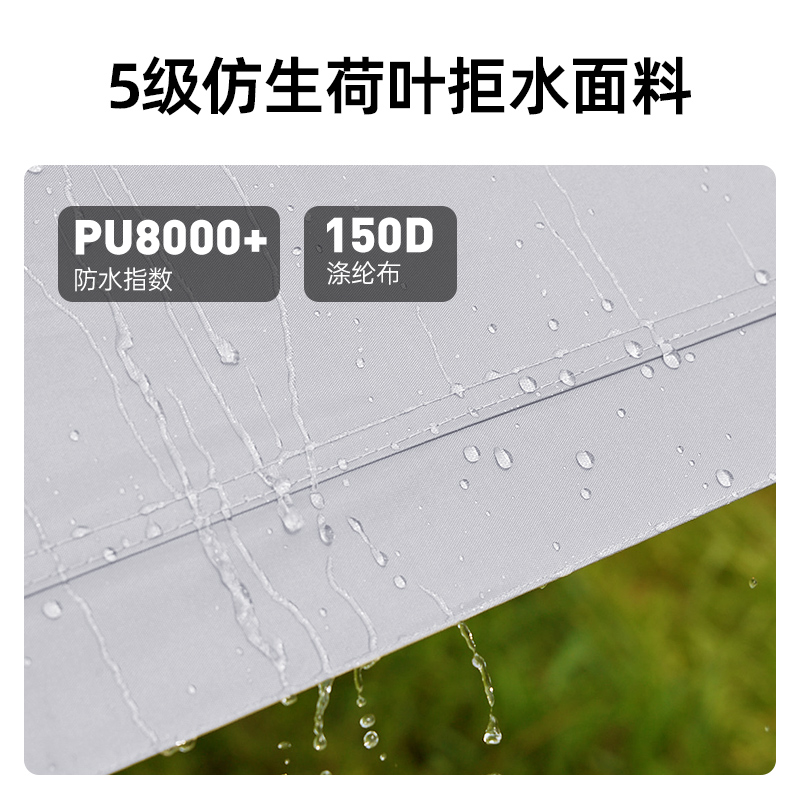 我飞云巅涂银天幕帐篷户外秋冬露营穹顶蝶形大号防晒防雨遮阳棚-图3