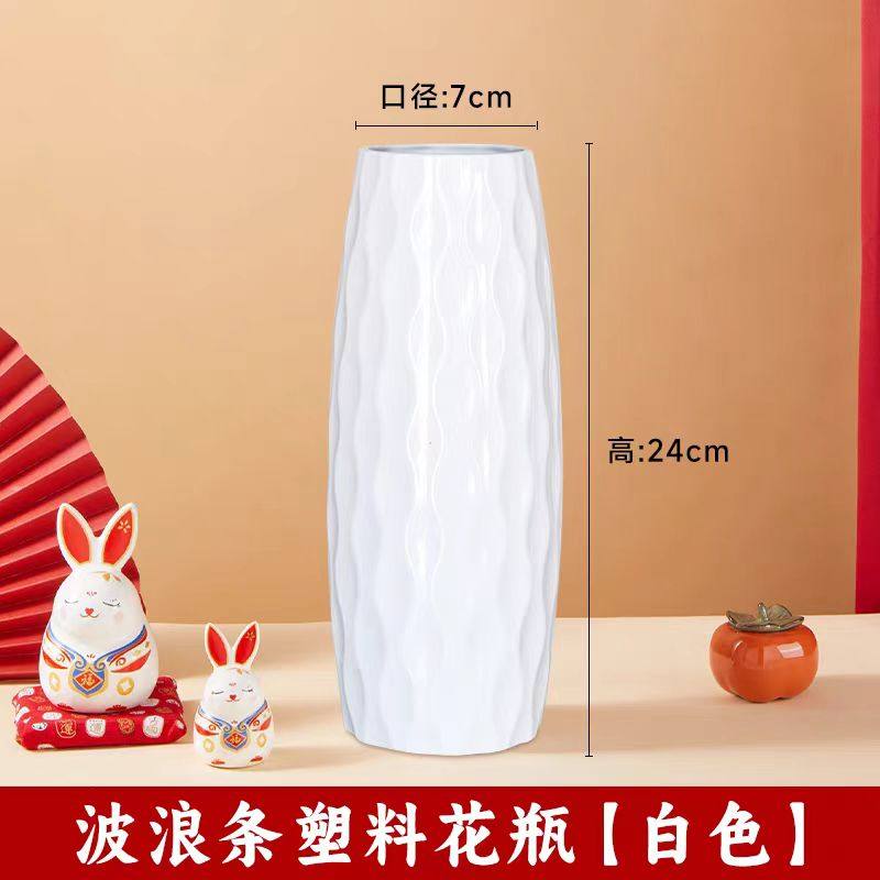 迎新年【插花瓶】发财瓶红色花瓶银柳专用花瓶式装仿陶瓷插花桌面,淘宝优惠券,粉丝福利购,淘宝优惠卷