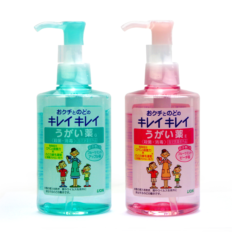 日本狮王KIREI浓缩型儿童杀菌除口臭含漱液漱口水苹果水蜜桃200ml-图1