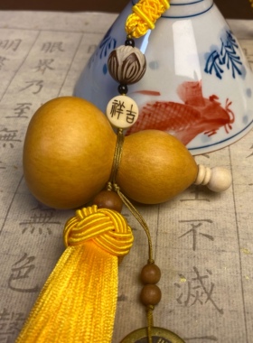 门对门五帝钱天然葫芦挂件