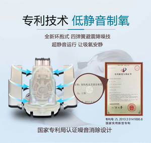 氧力士新款2L制氧机家用吸氧机老人小型1L氧气机孕妇便携式带雾化