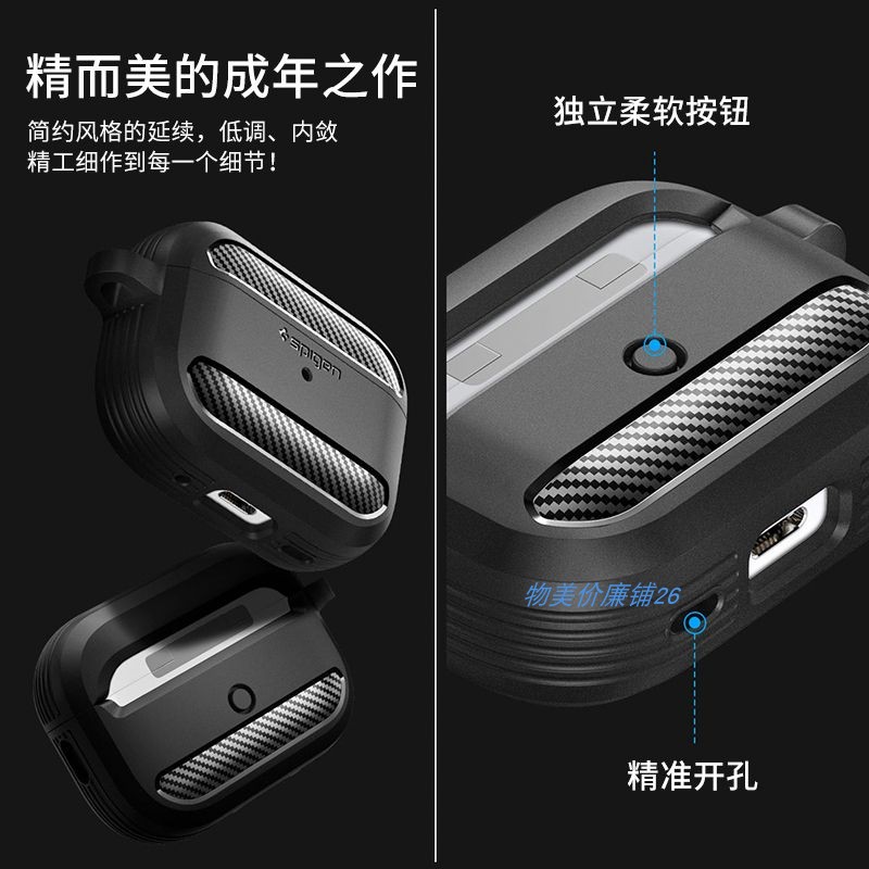 Spigen适用苹果Airpods pro 2保护套AirPods 3保护壳pro第2代蓝牙无线耳机充电盒子防摔硅胶软壳-图0