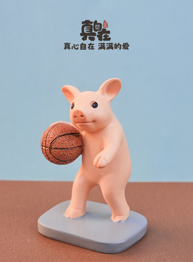 健身系列手办男女万圣节可爱小猪