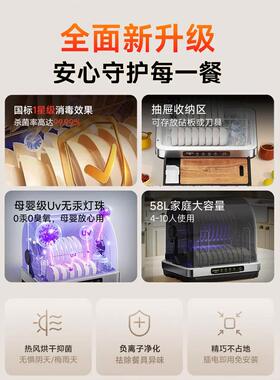 110V餐具消毒机出口家用小型烘干一体盒紫外线杀菌柜便携香港台湾