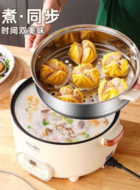 110V电蒸锅家用三层可预约多功能蒸煮一体蒸锅电火锅出口台湾电器