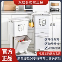 North Cedar Day Style Large Capacity Bins Removable Garbage Sorting Household with lid Double kitchen feet Step on foot